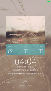 放不下