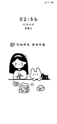 简单生活