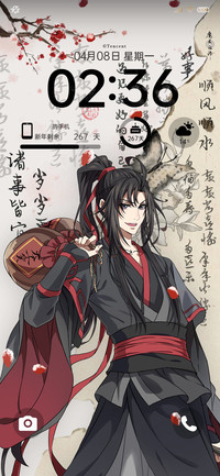 魔道祖师动画双模式