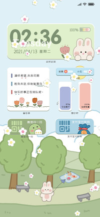 清新插画系