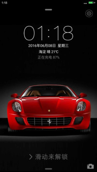 （炫酷车标）红色豪车