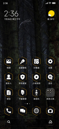 Dark Forest_3MDS