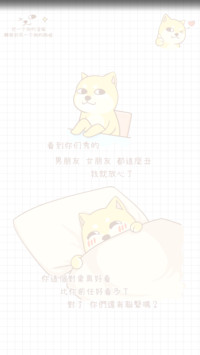 单身狗的神嘲讽