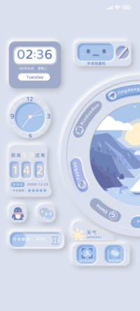 清新蓝新拟态