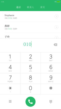 华康宋体W3