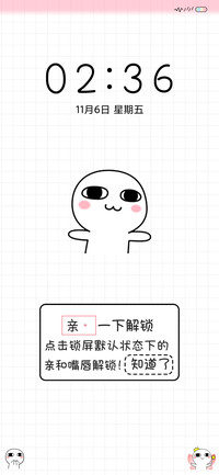 来个么么哒 汤圆酱