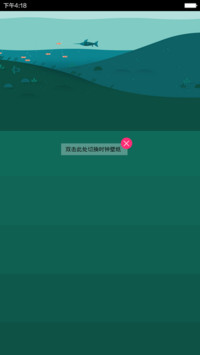 氢Material+【好评返现】多屏幕多壁纸