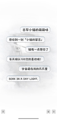 古早小猫的萌萌味