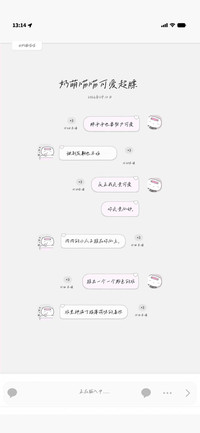 奶萌喵喵可爱超膘