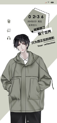 我颠倒了世界