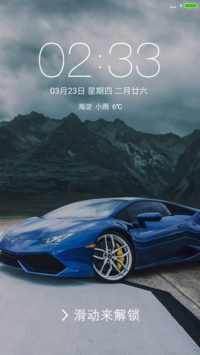 豪车