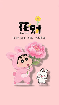 可爱卡通文字壁纸-锐景创意