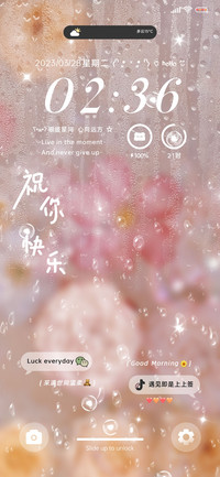 雾气擦除 心向远方
