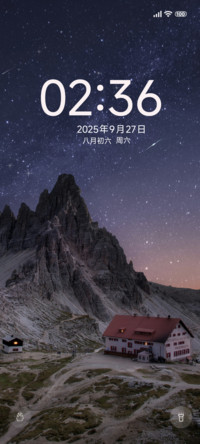 动态 美丽夜空