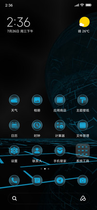 Blue Aliens