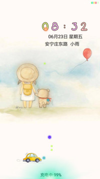 手绘Love
