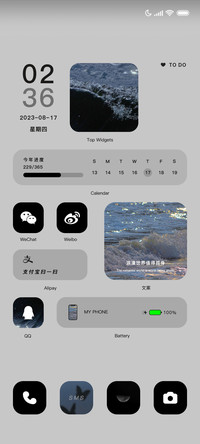 浪漫大海 多组件