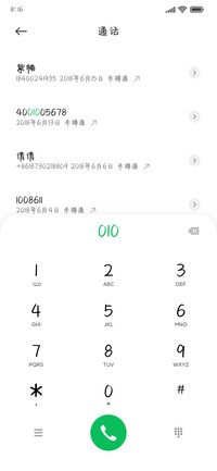 爱过你还能为谁蠢动
