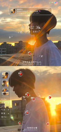 只想做你的太阳