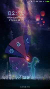 仰望夜空中最亮的星