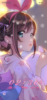 爱酱