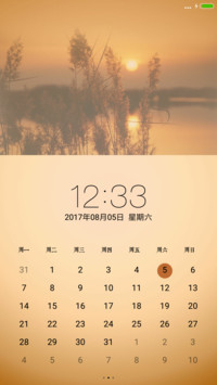 黄昏失忆
