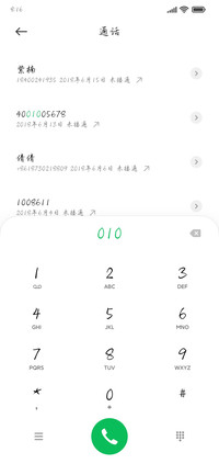 洛神赋细行楷
