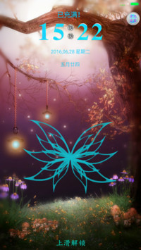  梦境音效+重力感应 梦幻树下