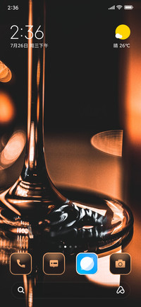 Gold Frosted Glass
