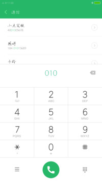 马可波罗游记