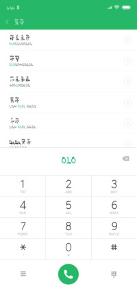 Aa关掉爱情