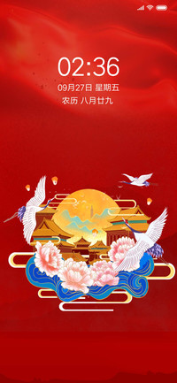无畏前进