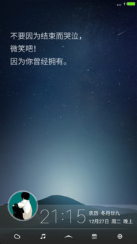 星空