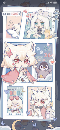 萌系光遇小猫猫