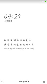 细水长流