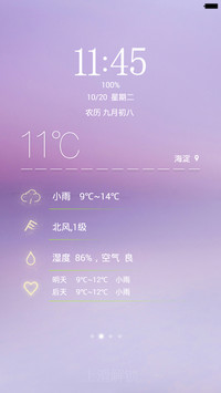 简爱（情侣女款）