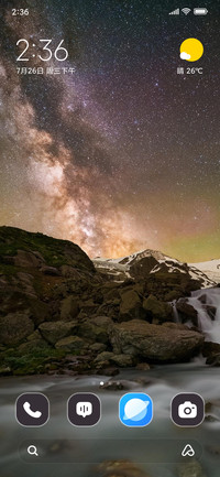River Milky Way