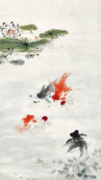 国画大家笔下的吉祥鱼