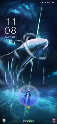 怦然心动 一见钟情