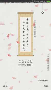 纸短情长 私人订制