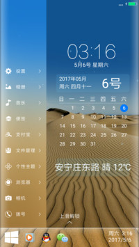 轻盈至简High