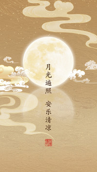 国风好运壁纸-锐景创意