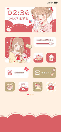 少女心万岁