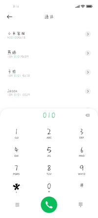 红豆无限的爱