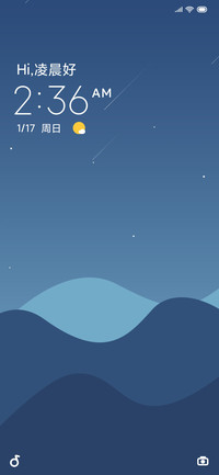 浅蓝韵逸