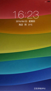 七色彩虹