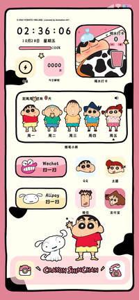 蜡笔小新 可爱加倍