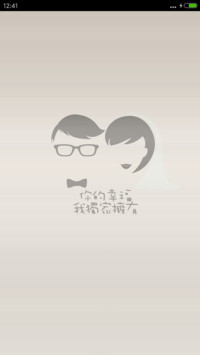 我们要幸福哦~（全图标）