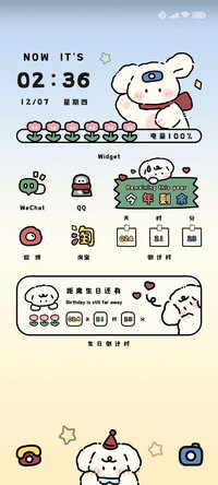快乐小狗日记