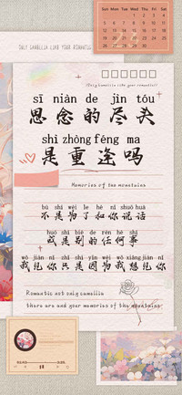 思念的尽头是重逢吗